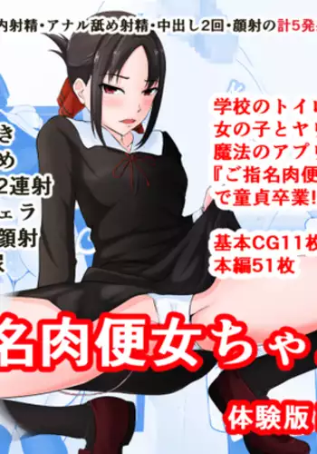 hukukaicyou no gohousyuu rihure rihure