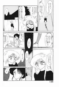 [TsuyaTsuya] Hisae-san no Haitoku Nikki - Mrs HISAE's immoral diary