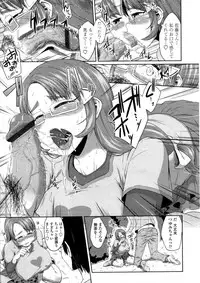 COMIC Tenma 2012-06