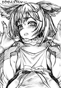 (C91) [Dokudami (Okita Ababa)] Neko-ppoi Elune no Shitsukekata (Granblue Fantasy)