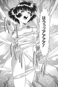 (C51) [Henrei-kai (Various)] Hen Rei Kai Special Vol. 11 (Various)