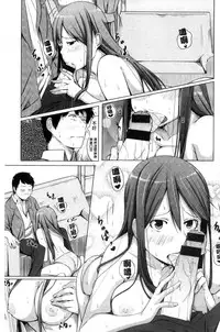 [Kisen] Yotogizoushi ~Eromanga Nippon Mukashibanashi~ [Chinese]