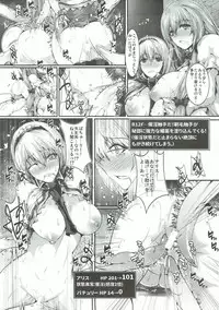 (Reitaisai 14) [CausCiant (Yamaiso)] Alice-tachi no Ero Trap Dungeon (Touhou Project)