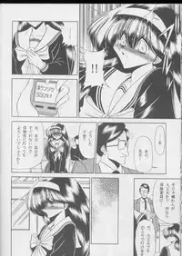(C54) [Circle Taihei-Tengoku (Horikawa Gorou)] Bell