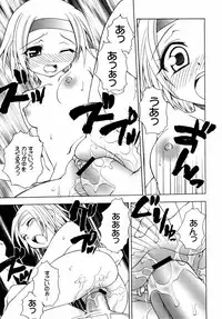 [Anthology] [2006-10-10] COMIC MEGAPLUS Vol.37 (2006-11)