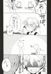 (C80) [Kamiganai (Kaioki Shinon)] Spoon Ippai no Koufuku (TIGER & BUNNY)