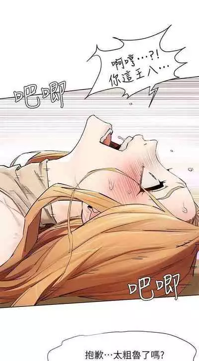 衝突 123-147 CHI