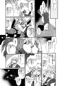 [Manabe Jouji] Hibi Kore Koujitsu Vol. 2