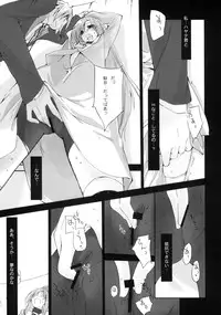 (C75) [Mono x Chro (Kokonoka)] Neko to Manaita to. (Hayate no Gotoku!)