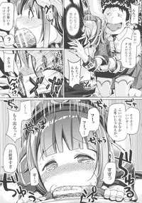 [Anthology] Haiboku Otome Ecstasy SP3
