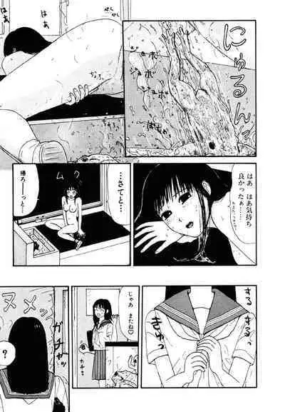 THE BEST of YUMIKO-chan