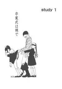 [Machida Hiraku] Sotsugyoushiki wa Hadaka de