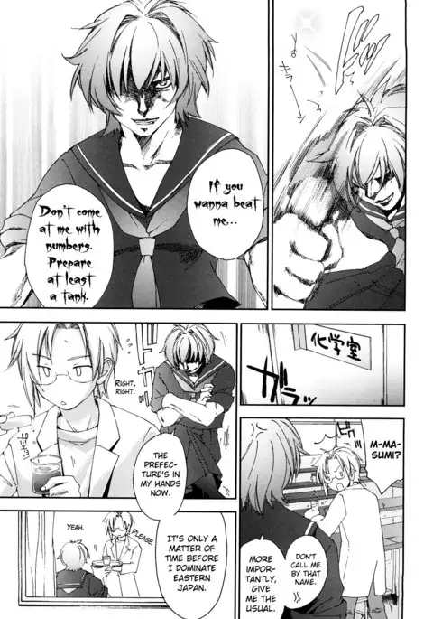 Love Poro Style Ch.1-8