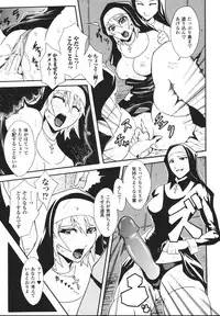 [Tokisana] Limit Break