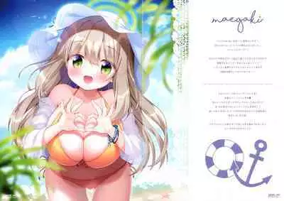 Petit W! 25