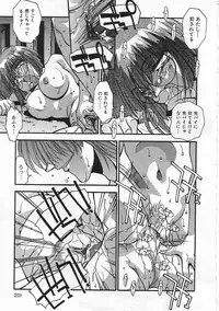 [Hindenburg] Kanin Rankou - Soukougeki TAC!! Soushuuhen