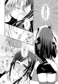 (C78) [More & More (Taka Sena)] Plastic Smiles (Senkou no Ronde)