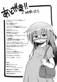 (C93) [Glasses Perser (ikeden)] Mochizuki-san to Kessen Zenya (Kantai Collection -KanColle-)