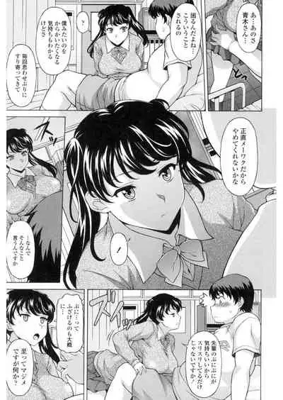 [Kagura Yutakamaru] Yokunyuu Milf Time [Digital]
