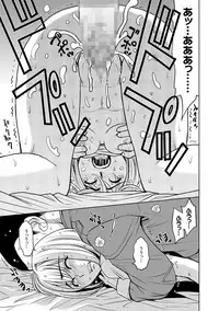 [Kaneyama Shin] Saint Kangoku Gakuen 2 ch.1-16 (magazine)