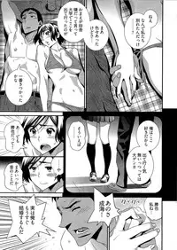 [Katsura Yoshihiro] 5ji kara Honban! - After Five Working!