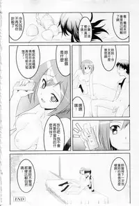 Plum Deluxe Vol. 003 [Chinese]