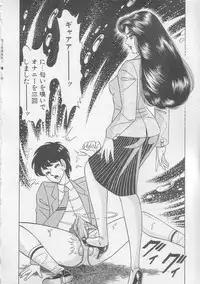[Yazaki Touru] Majo Kyoushi Mayako