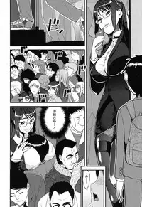 COMIC Mugen Tensei 2019-04