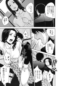COMIC MUJIN 2012-06