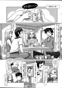Action Pizazz DX 2015-07