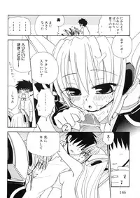 [Anthology] Iron Maiden -Hagane no Otome-