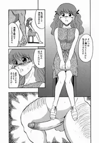 [Dozamura] Doguu ~Dozamura Guuwa~ Midori