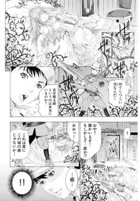 [Anthology] Change H Purple