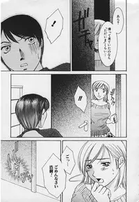 [Youki Runner] Kinkaninbo Aiyoku no Ugomeki