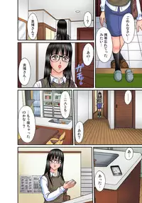 Gaticomi Vol.63