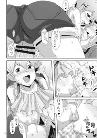 (C78) [Akusei-Shinseibutsu (Nori)] Hanada no Misaki de Tsukamatte (Pokémon)