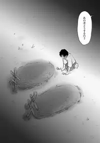 Igyou no Majo