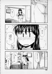 [Ryoumoto Hatsumi] Lilliputian Bravery - Makoto-chan no Renai Jijou