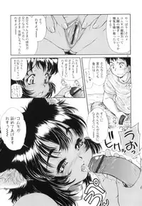 [Hokama Mitsuri] Houkago Tsuushinbo!! - After School Report!!