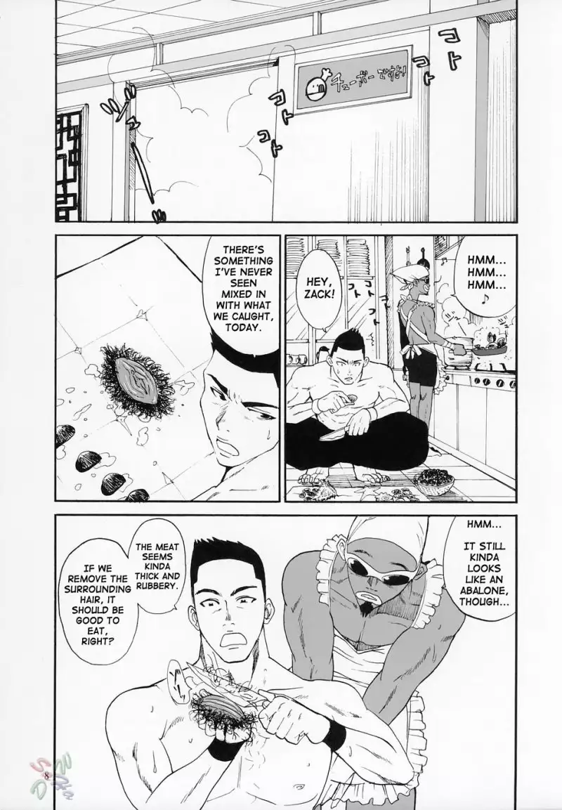 Dead or Alive X - Cricket