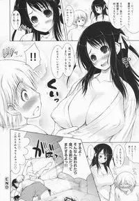 [Yameta Takashi] One-san ga Eroi node / Oneesan ga Eroi node