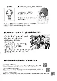 (C94) [K·K·M (Giri-Giri Mai)] Kyoko-tan Hanayome Shuugyou Nikki (THE IDOLM@STER CINDERELLA GIRLS)