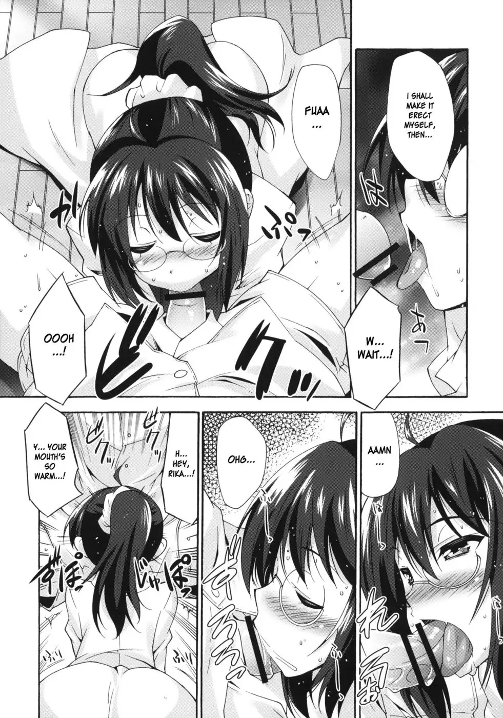 Rika no Jikan