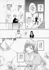 [Pon Takahanada] Maid In Japan