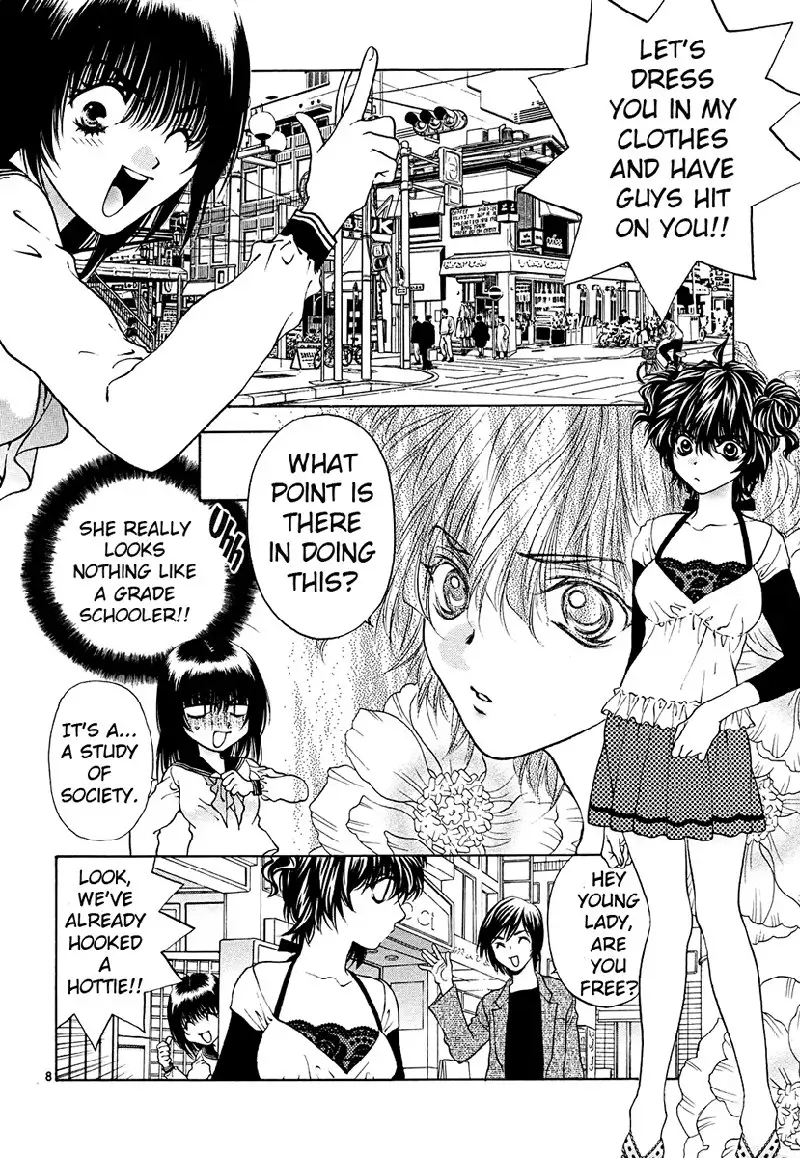 Girls Saurus DX V7 - CH41