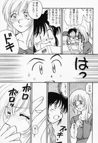 [Anthology] RAN-MAN Vol. 1 Josei Sakka Anthology