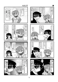Kubiwa Diary 7