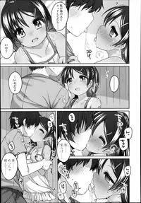 COMIC LO 2014-11 Vol. 128
