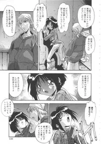 [Hindenburg] Oyako Nikuyoku Kyouiku
