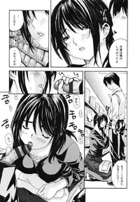 [MG joe] Mama no Ana